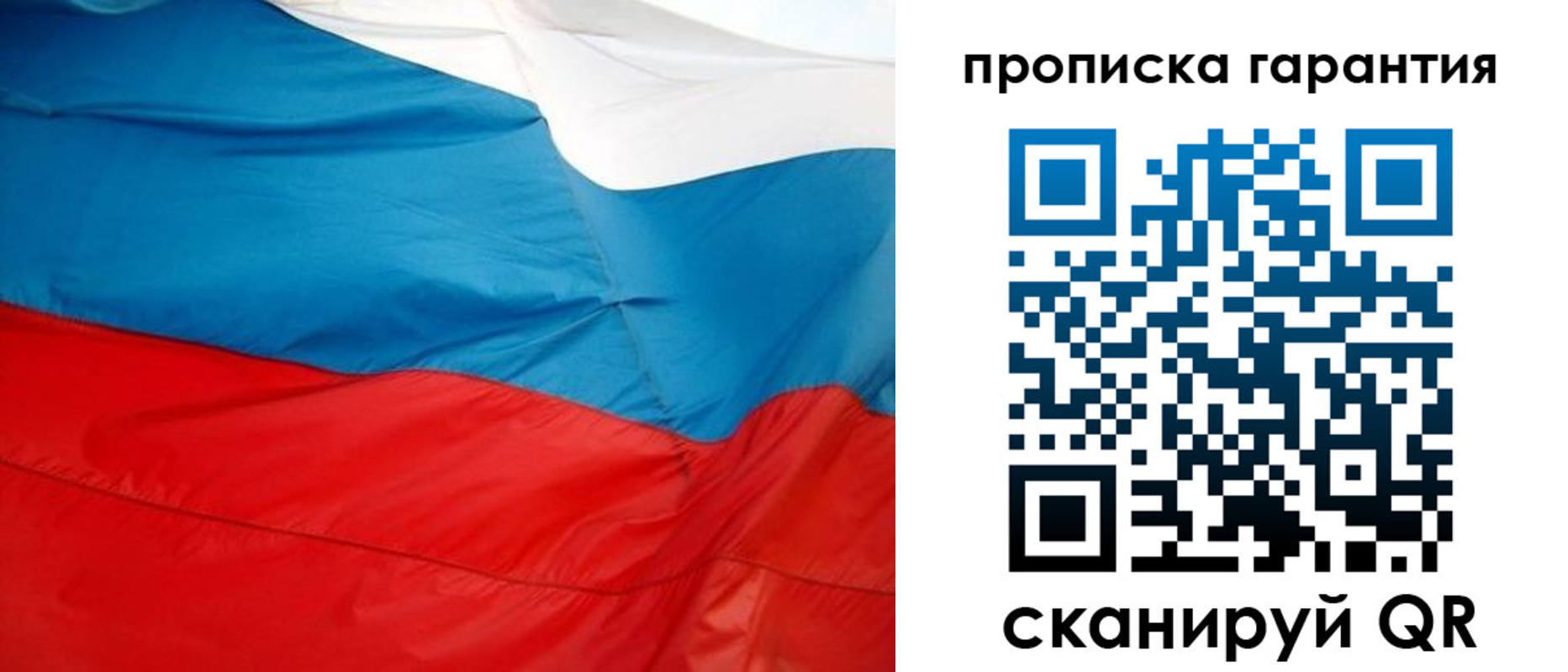 миграционный учет в Белово